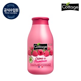 코티지 라즈베리 크림 모이스처라이징 샤워 밀크 250ml Raspberry Cream Moisturizing Shower Milk 250ml