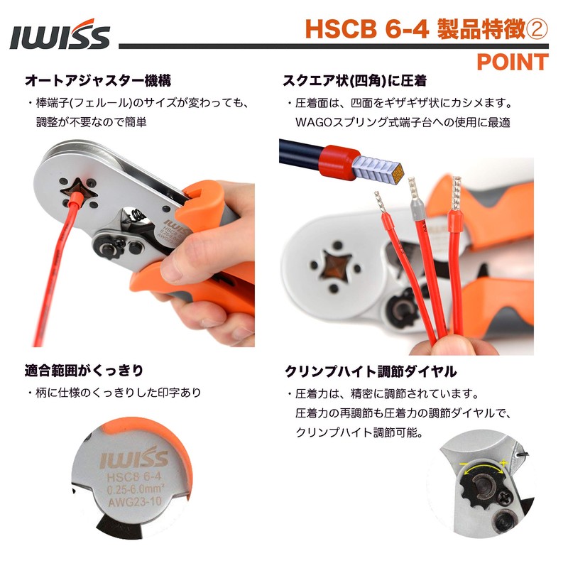 IWISS Ferrule Crimping Pliers 0.25-6.0 mm2 HSC8 6-4 Wire End