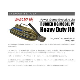 Keitech Tungsten Rubber Jig, Model 4 Heavy Duty Jig, 1oz #001 Black