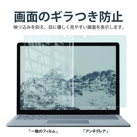 Belmond Surface Laptop 5/4/3/2/1 13.5" Ultra Anti-Glare, Anti-Glare, Anti-Glare, Anti-Glare, Anti-Fingerprint, Anti-Bubble Japanese Film Surface Laptop BELLEMOND SFLT2BL 750