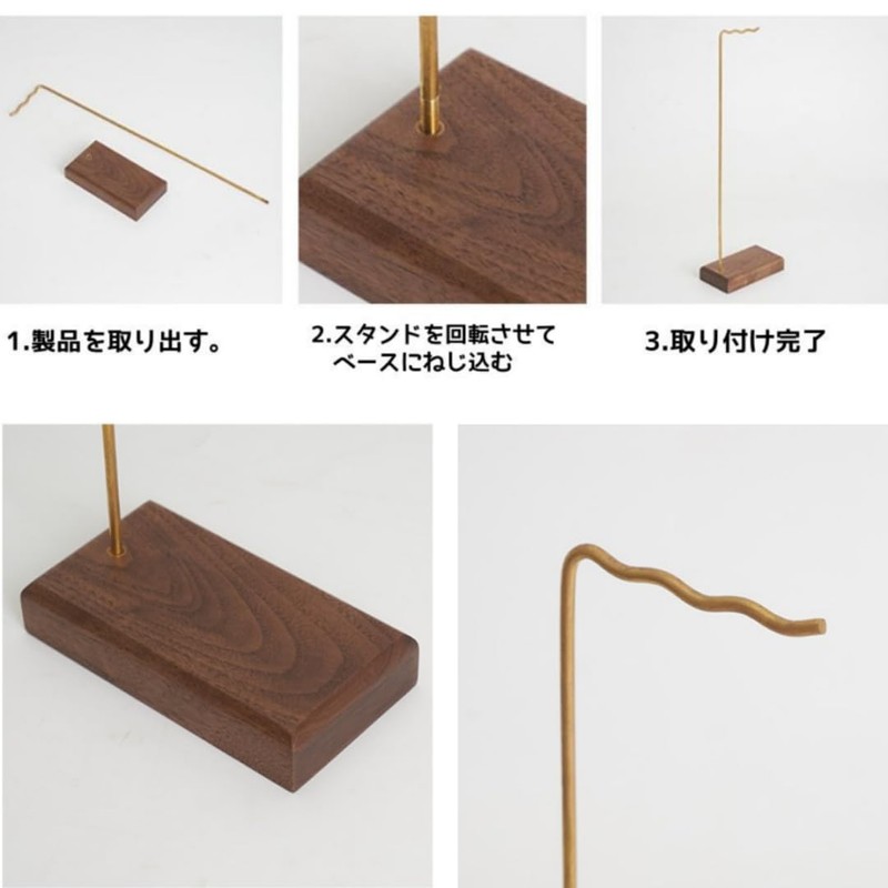 DUOLEIMI Wind Chime, Stand, Hook, Interior Hanging Hook, Hanging, Pedestal,