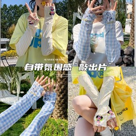 Cute Cartoon Sun Protection Sleeves for Women - Ice Silk, Loose Fit for Summer Travel & Riding Brocade/Cartoon Sun Protection Sleeve - Puppy 5ea