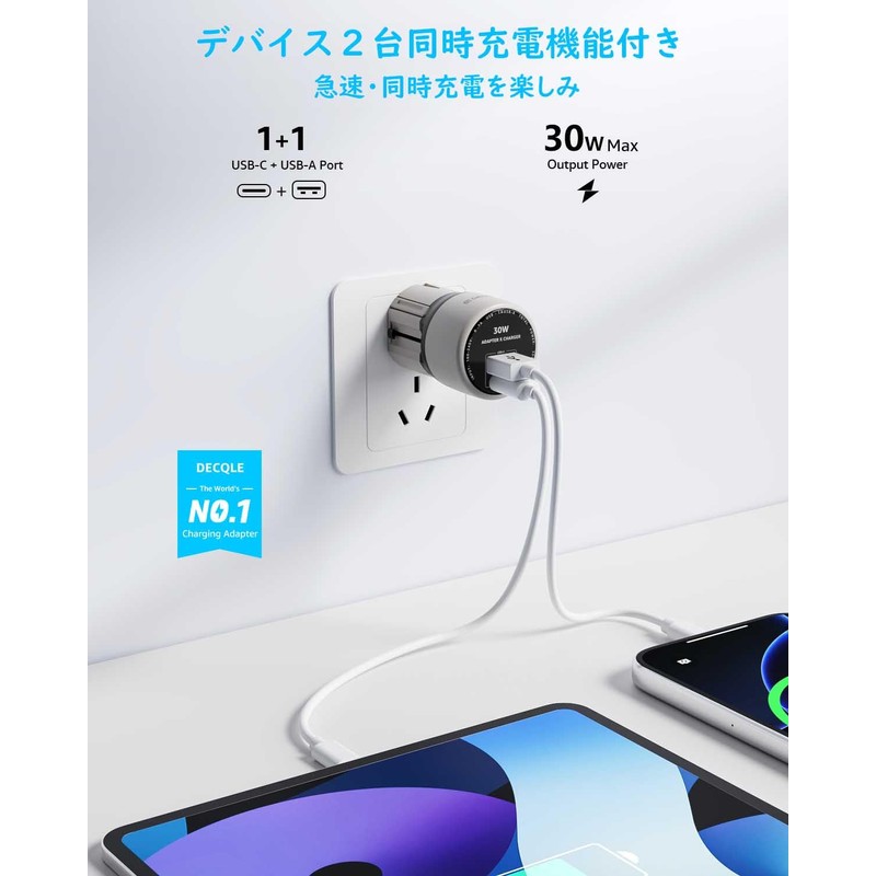 decqle Z14 Universal Conversion Plug, Multi-Conversion Plug