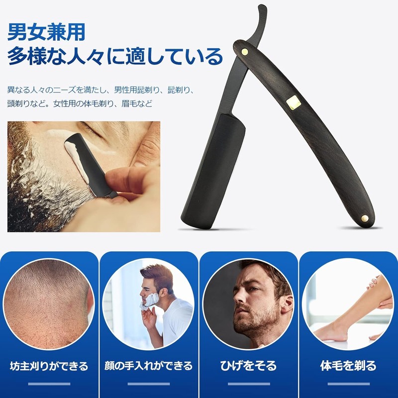 Friendship Men's Single Blade Razor, Foldable, Handle, Wooden Handle, Shaving,