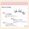JUSTCOCO No Glue Necessary, Bunchy Natural Partial Eyelashes, No Glue