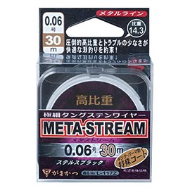 Gamakatsu Metal Line Metastream L117Z 30m 0.06