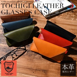 Naru Tochigi Leather Glasses Case, Eyeglass Case, Genuine Leather, Stylish, Cute, Compact, Lightweight, Thin, Slim, Large, Men's, Women's, Brand, Solid, Simple, Present, Gift, Made in Japan, navy