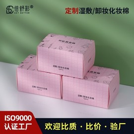 Soft Thin Cotton Pads for Cleansing (Wet & Dry Use), Boxed 180 Count Box / 6x7.5cm 10ea