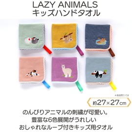 Tanaka Sangyo MM2201-0090-42 Imabari Towel mama&me LAZY ANIMALS Kids Hand Towel, Blue, 10.6 x 10.6 inches (27 x 27 cm)