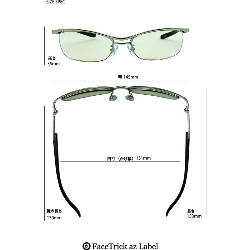 [FaceTrick az Label] カッコいい老眼鏡メタルナイロール UV/近赤外線/ブルーライトカット鯖江メーカー高性能レンズ老眼鏡 ガンメタリック/ライトブラウンレンズ RG0022-1LB +2.50