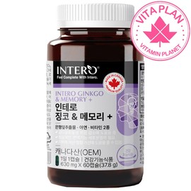 Ginkgo Biloba Ginkgo Leaf Extract Flavonol Glycoside Plus Gingko / 징코 빌로바 은행잎추출물 플라보놀배당체 플러스 깅코