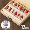 UPstore Carbide Blade Router Bit Set, 12 Pieces, Shaft Trimmer