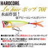 DUEL HARDCORE Ratour Pop Bass Lure, 2.8 inches (70 mm)