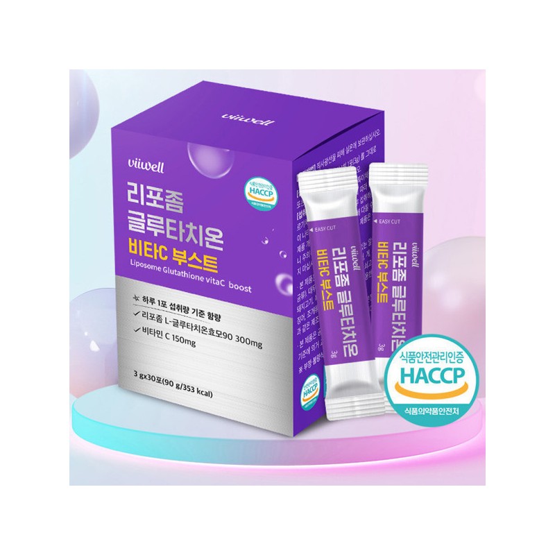 Bewell Liposomal Glutathione Vitamin C Low Molecular Collagen Booster Stick