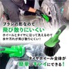 (Car Wash) Outshot "All Rounder Around the Tire", Car Wash