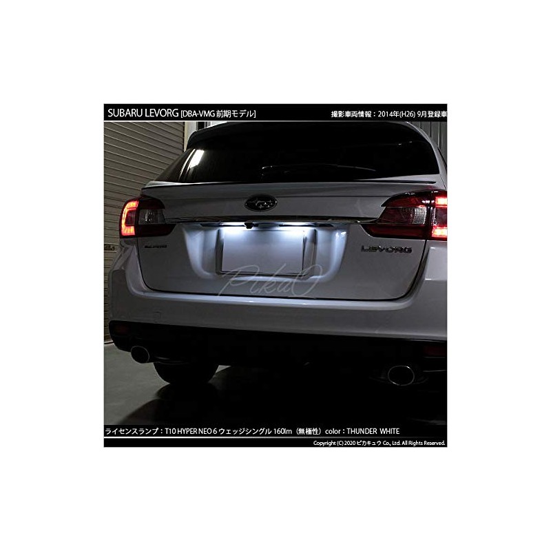 Pikakyu Subaru Revogue [VMG/VM4] License LED T10 NEO6 Thunder White