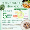 Ginza Marukan Blue Juice Vinegar (4.2 oz (120 g)), Approximately