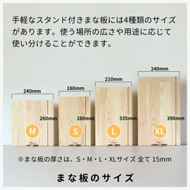 Tosa Ryu Shimanto Hinoki Cypress Cutting Board (L)13.2 x 8.3 x 0.6 inches (33.5 x 21 x 1.5 cm), Made in Japan