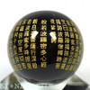 [Carved Beads] Onyx (Gold Carved) Heart Sutra [Natural Stone Power