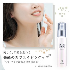 万田 Enzyme emuforute essensuemaruzyon 60ml Beauty Backed