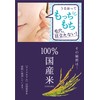 ISHIZAWA Pores Nadeshiko Rice Facial Lotion, 6.76 Fluid Ounce