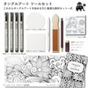 RingLeaf Tangle Art Tool Set | 4 Watercolor Pens, Square