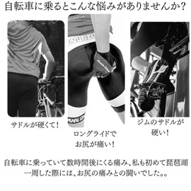 BlitzRide Saddle Cover - No More Back Pain, No Cycling Pants Needed, Self-Adjustable Airbag Construction - Never Degrades for Permanent Use- Zero Gravity Saddle (Brillide) (M)