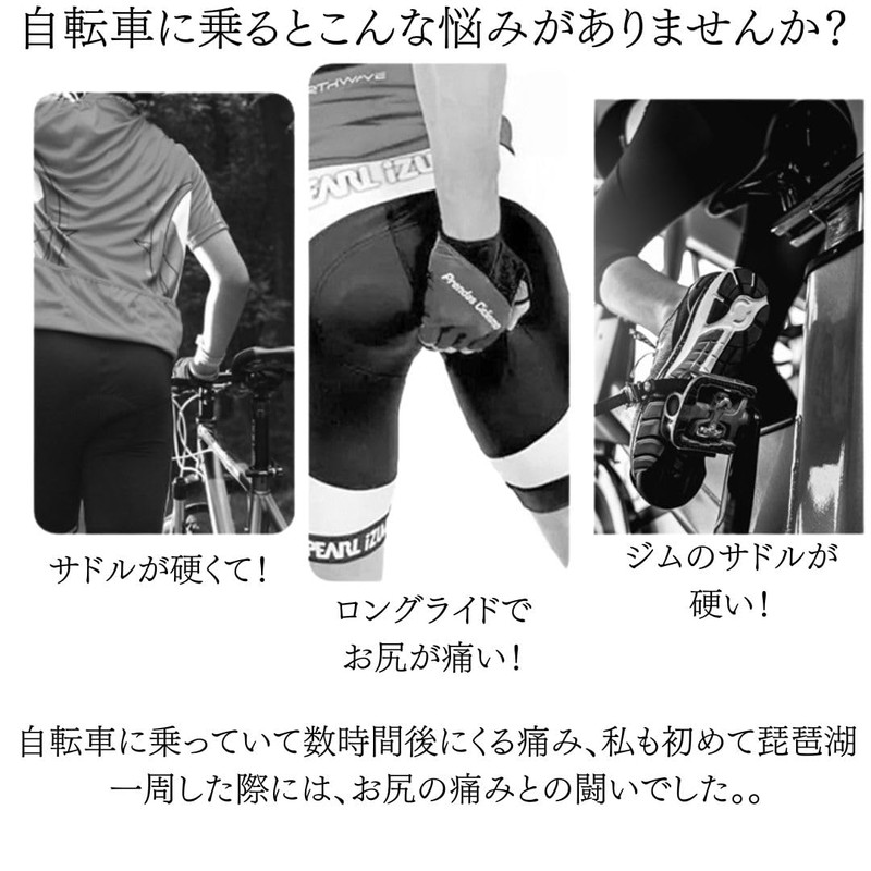 BlitzRide Saddle Cover - No More Back Pain, No Cycling