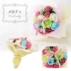 Poppy Nagoya SBL-11 Melody Soap Flower Artificial Flower Bouquet Gift