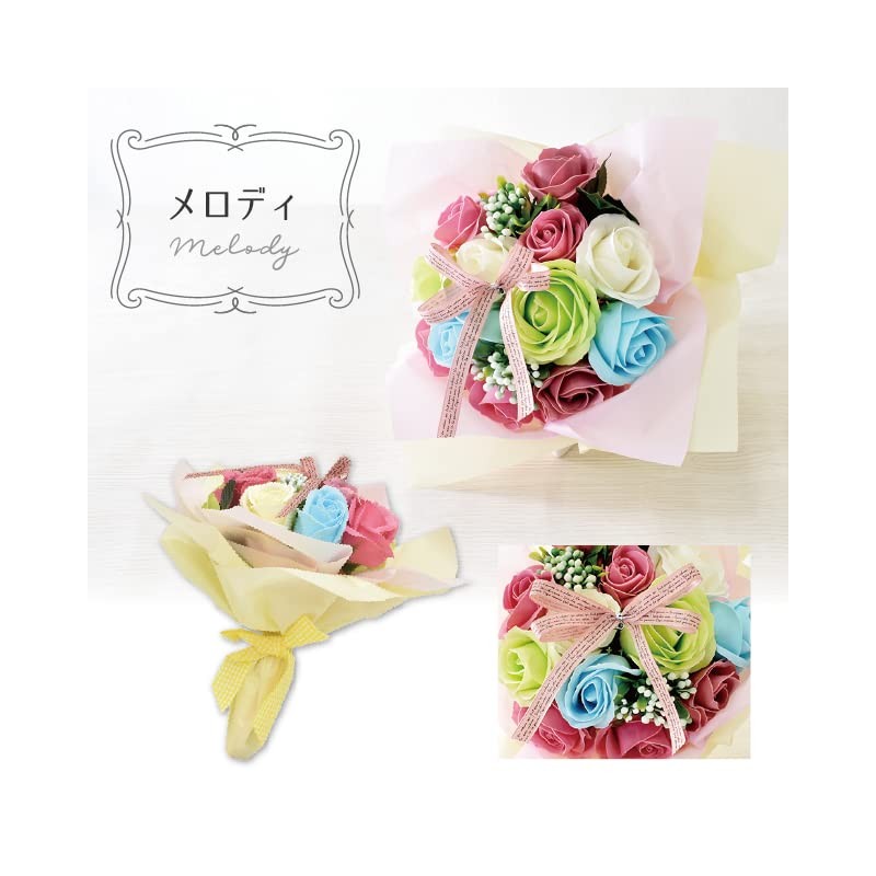 Poppy Nagoya SBL-11 Melody Soap Flower Artificial Flower Bouquet Gift