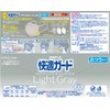 快適ガードマスク ふつうサイズ ライトグレー 30枚入 カラーマスク