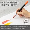 Pentel XGFLP-301 Color Brush Pen Art Blush Fluorescent Red