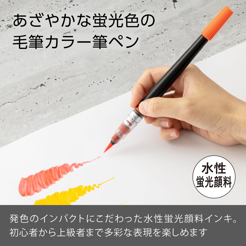 Pentel XGFLP-301 Color Brush Pen Art Blush Fluorescent Red