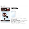 RLINE 4573138010389 Kadomaru Sleeves, Antibacterial MINI Inner, Side Loading Type,