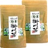 【国産】掛川深蒸し茶 スティックタイプ 粉末 0.8g×15本×2袋セット 巣鴨のお茶屋さん 山年園