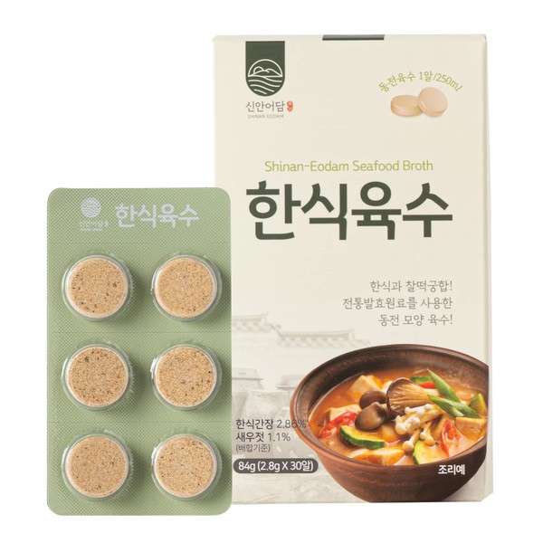 Cápsulas tradicionales de base de sopa coreana [grapas de Corea]
