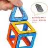 Magnetic Blocks, Magnetic Blocks, Magnetic Toys, Pythagorean Toys, Magnet Puzzles,