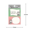 Furukawa Shikou QF218 Sticky Notes, Please, Ninja Cat