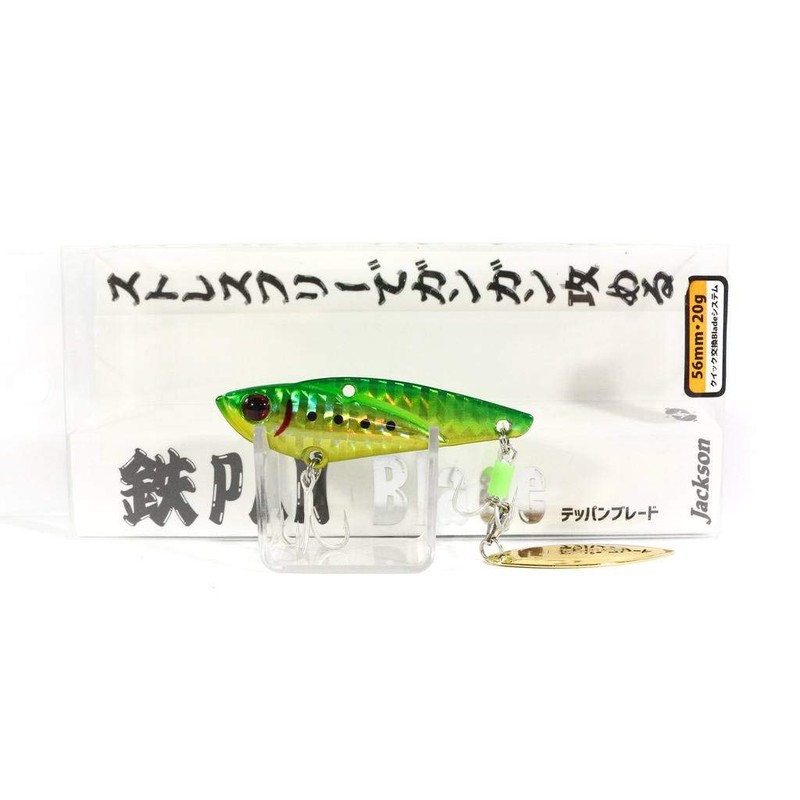 Jackson Spinntail Jig Iron Plate Blade 56mm 20g Gold Green