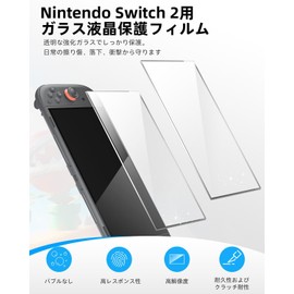 DUXICEPIN Protective Case Compatible with Switch 2, Slim Full Body Cover for Switch 2 - Includes Black Case, Screen Tempered Film, Port Dust Plug, Joystick Cap