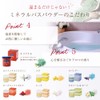 Ilucorpo Mineral Bath Powder Greeting Gift, Bath Salt, Gift, Present,