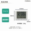 Formia HT-017WH Table Clock, Alarm Clock, Easy to Read Large