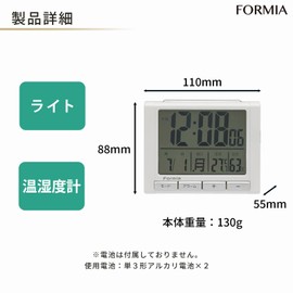 Formia HT-017WH Table Clock, Alarm Clock, Easy to Read Large Screen, Temperature, Humidity, Date, Day, Digital, Hodogaya Electronic Sales, White