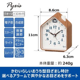 Seiko Clock PYXIS Pixis NR453B Alarm Clock Analog Brown Wood Grain 4.3 x 3.4 x 2.5 inches (110 x 86 x 63 mm)
