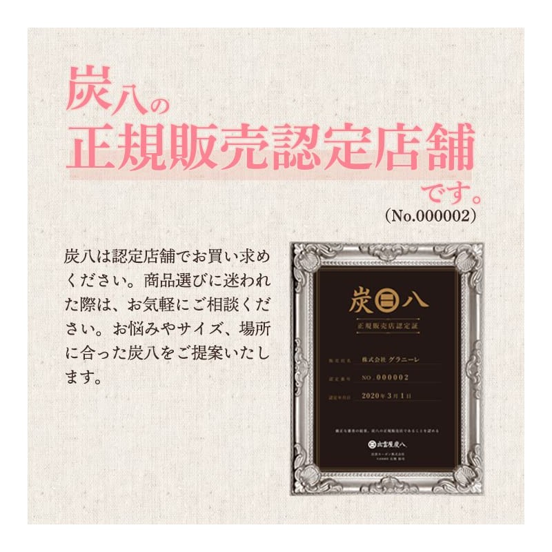 Izumo Carbon Charcoal Hachi Smart Small Bag 1 Bag