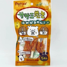 Petio Dog Snack Chicken Fillet Wrapped Toothpaste Gum 5pcs