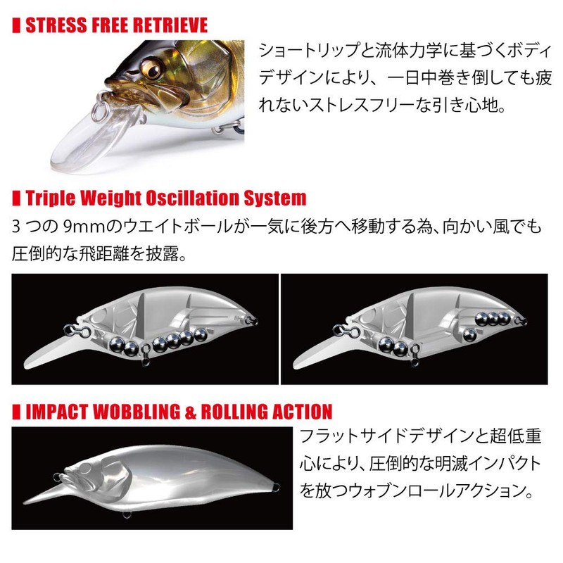 Megabass Big M 4.0 Giant Crank 126 mm Floating Lure