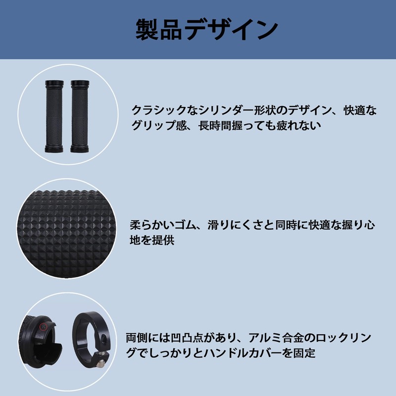 DEVENTORZ Bicycle Grip, Easy to Grip, Anti-slip Rubber, Handle Grip,