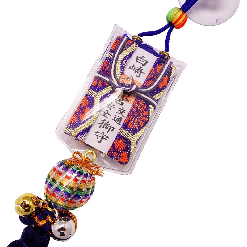 Traffic Safety Nanairo-dama Amulet (Navy) Prayed and Exorcised at the