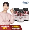 Furnit (현대Hmall)퍼니트 리얼 석류 타블렛 90정 x3병 9개월분 (Hyundai Hmall)